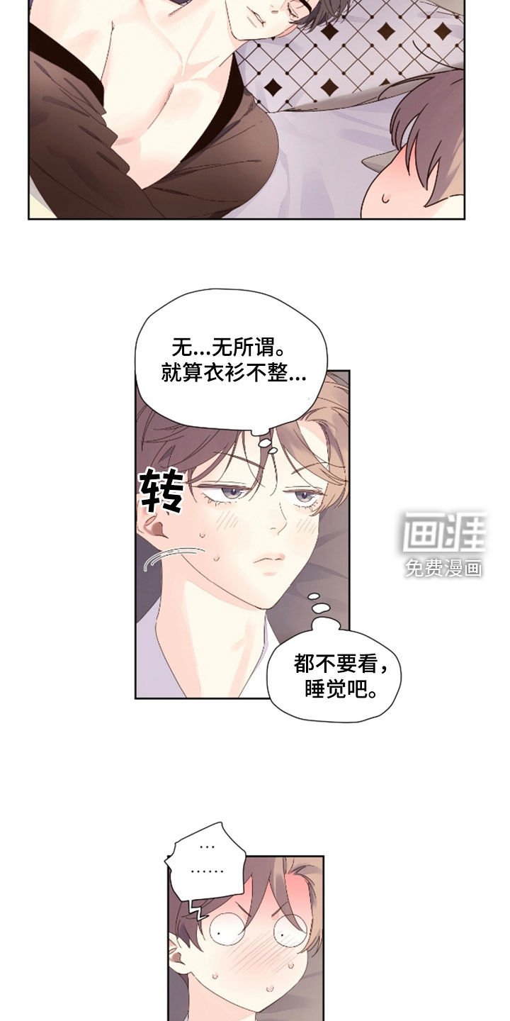 第169章：【第二季】一打二十