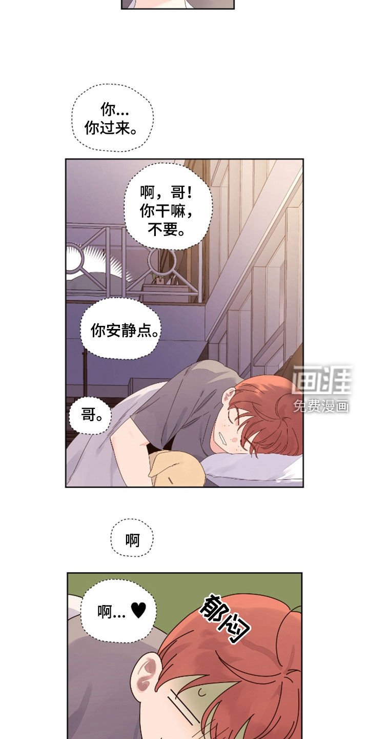 第169章：【第二季】一打二十