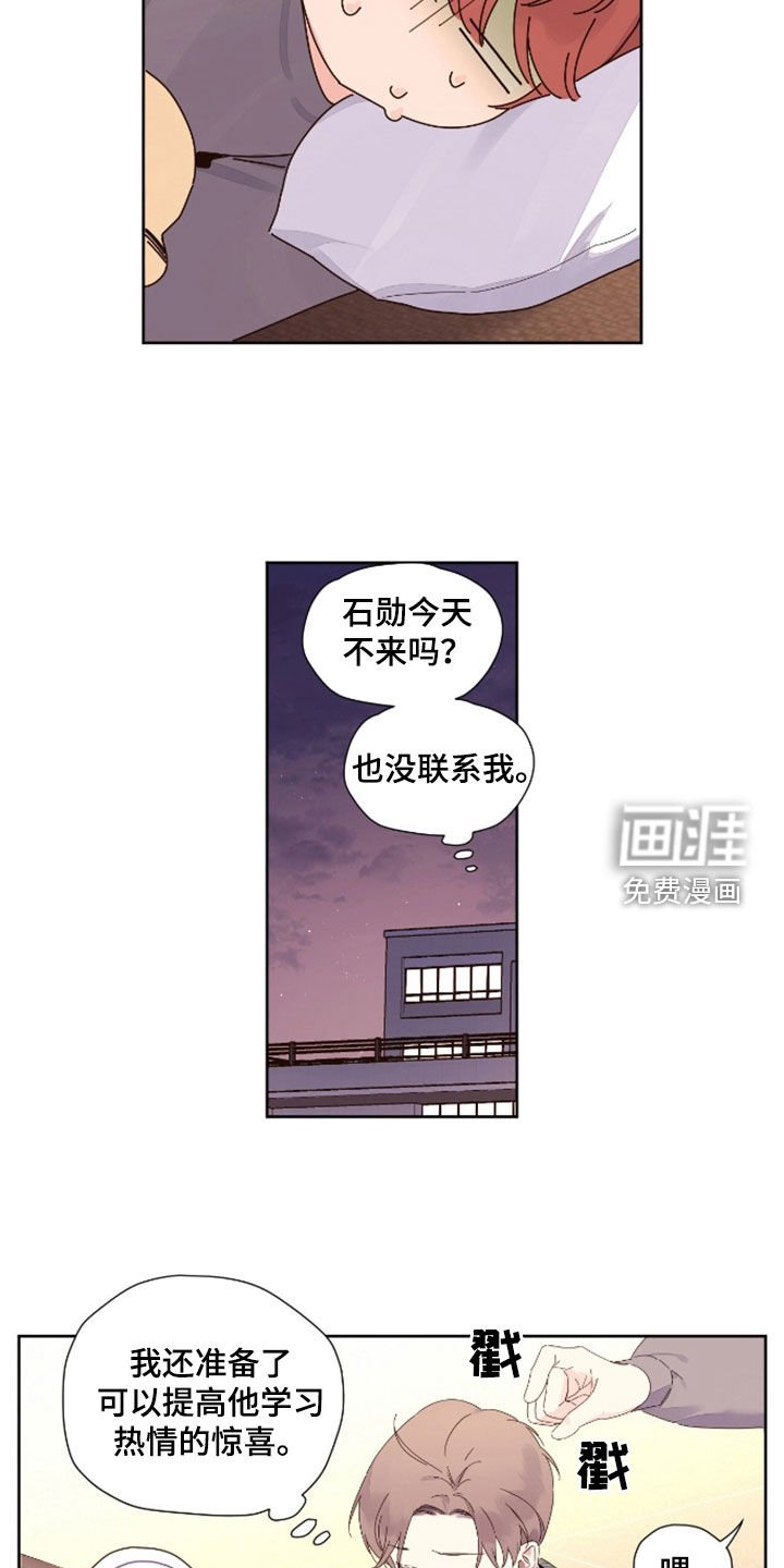 第169章：【第二季】一打二十