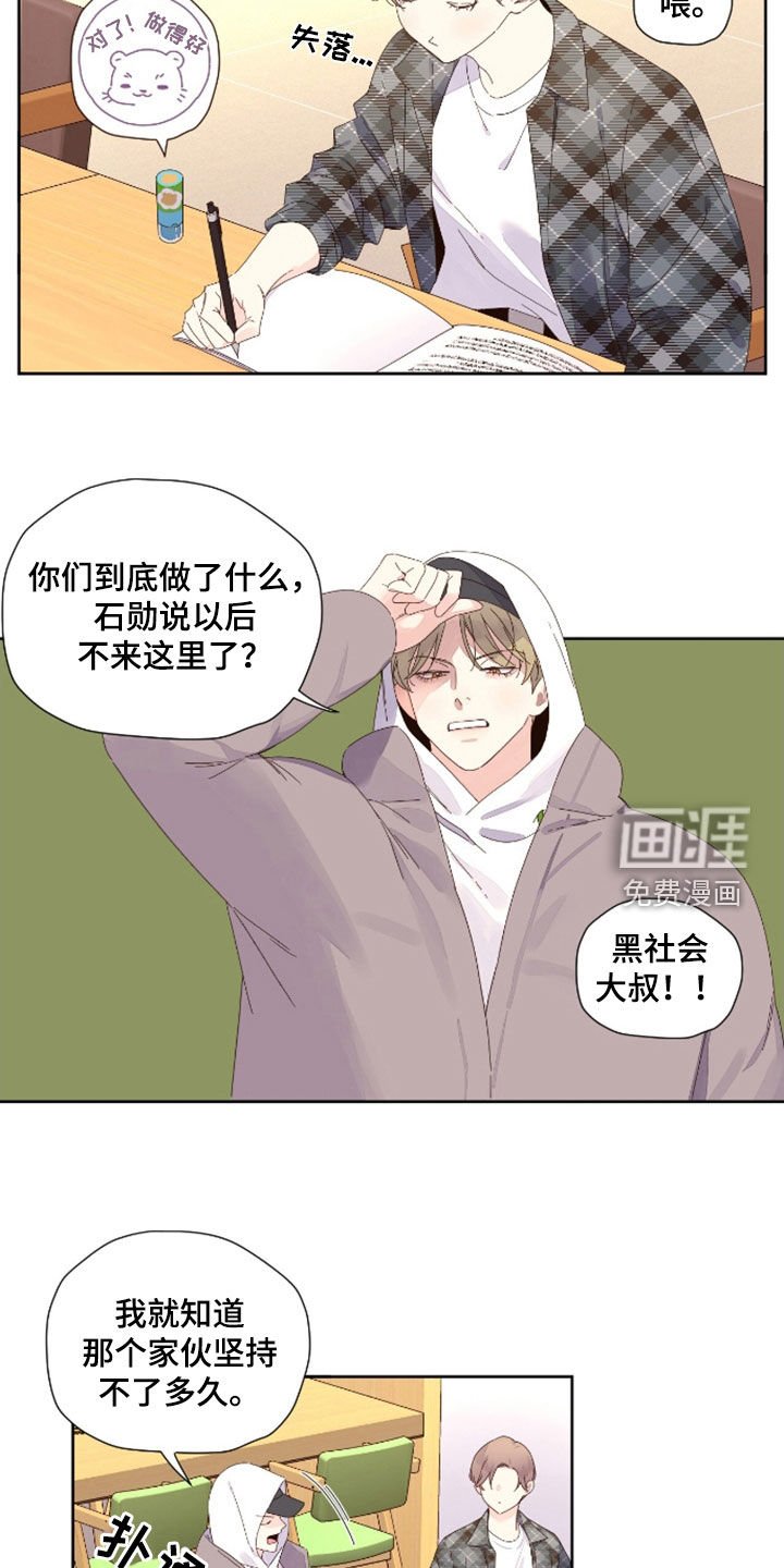 第169章：【第二季】一打二十