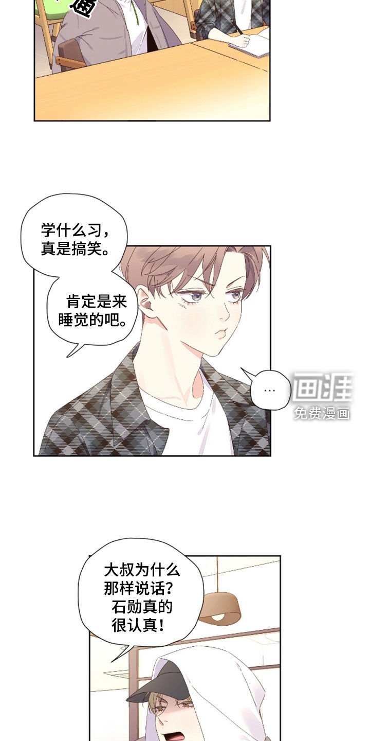 第169章：【第二季】一打二十