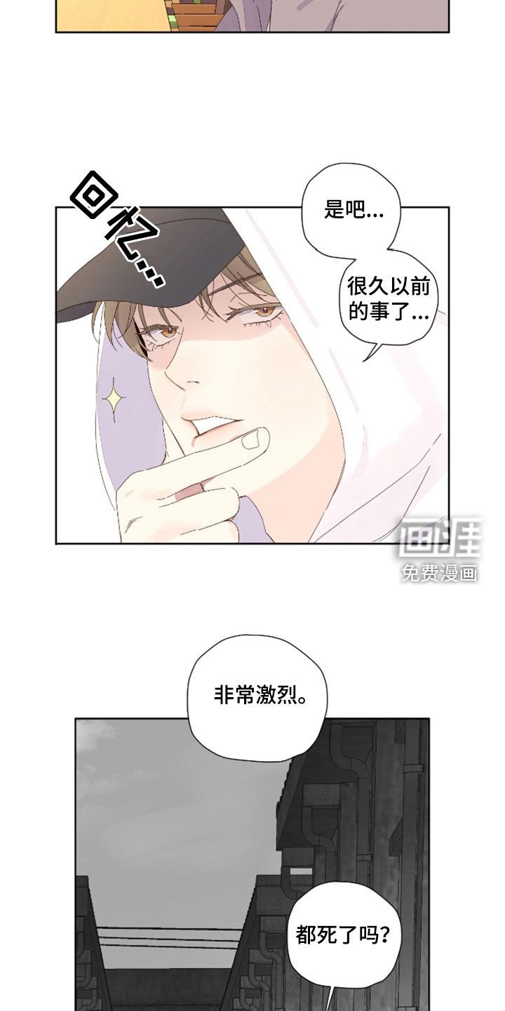 第169章：【第二季】一打二十
