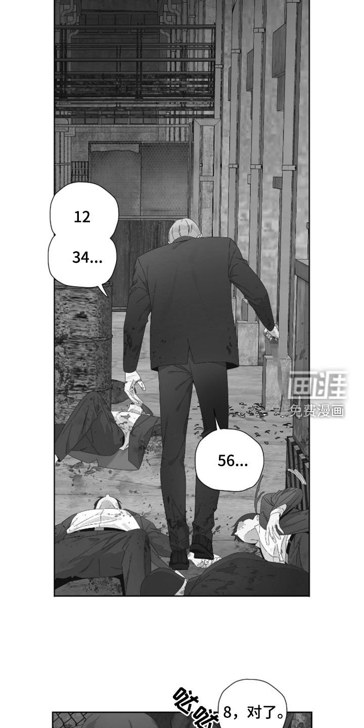 第169章：【第二季】一打二十