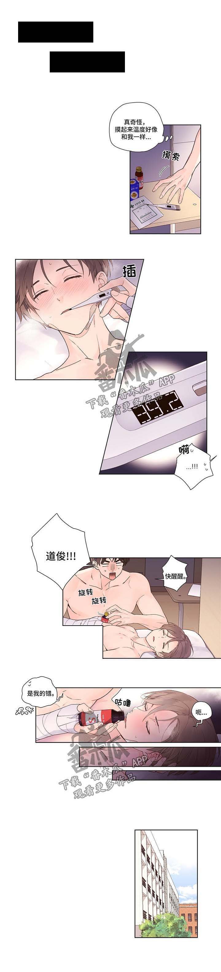 第17章：犯规