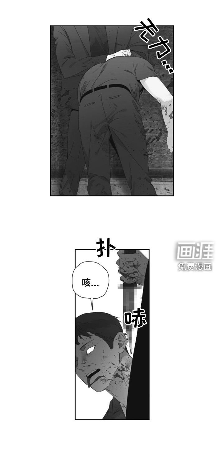 第170章：【第二季】善后