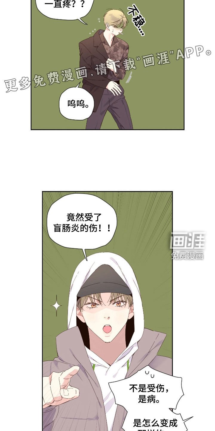 第170章：【第二季】善后