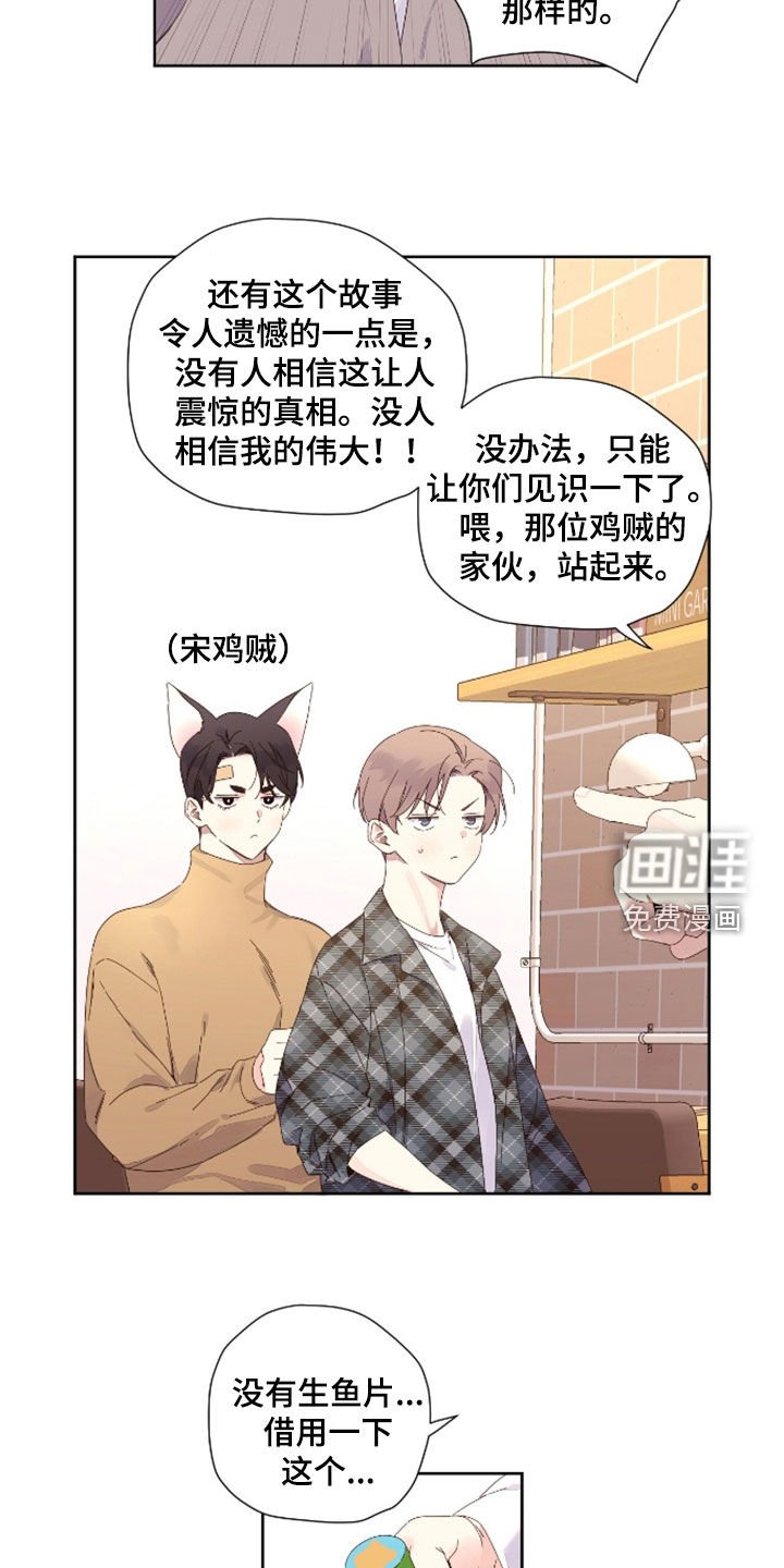 第170章：【第二季】善后