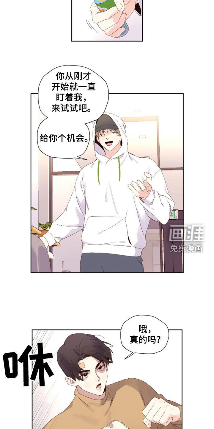 第170章：【第二季】善后