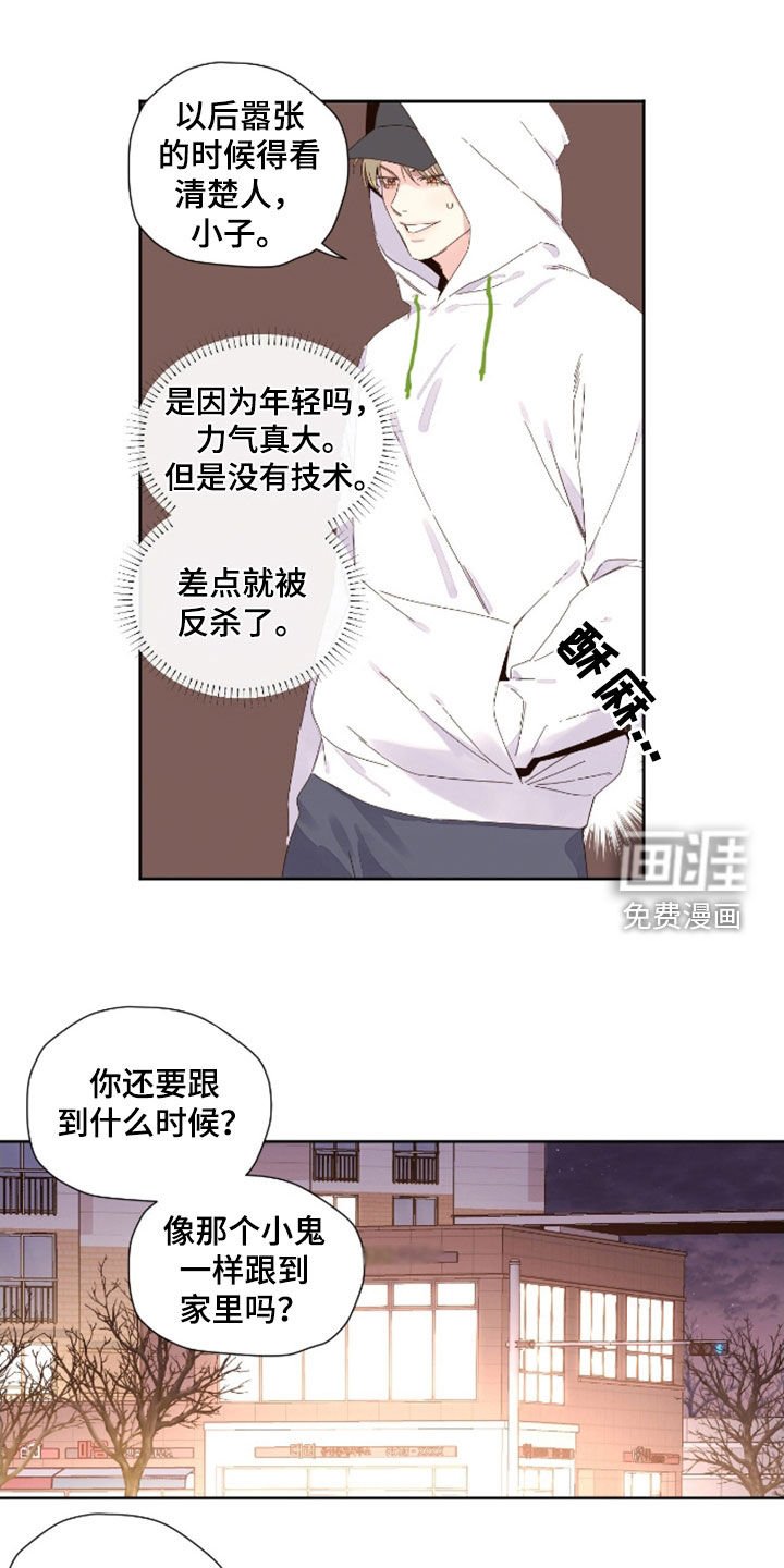第170章：【第二季】善后