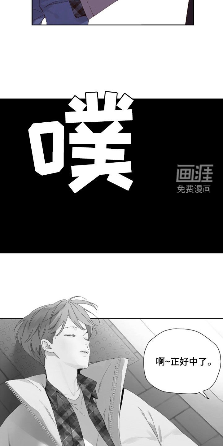 第171章：【第二季】行凶