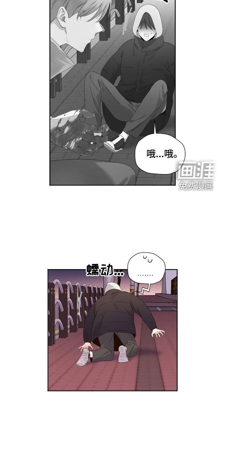 第171章：【第二季】行凶