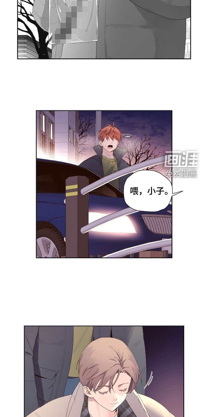 第171章：【第二季】行凶