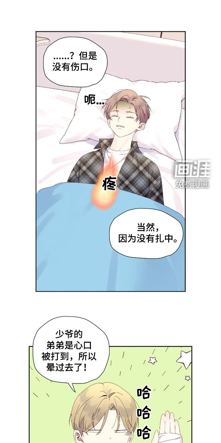 第172章：【第二季】期盼