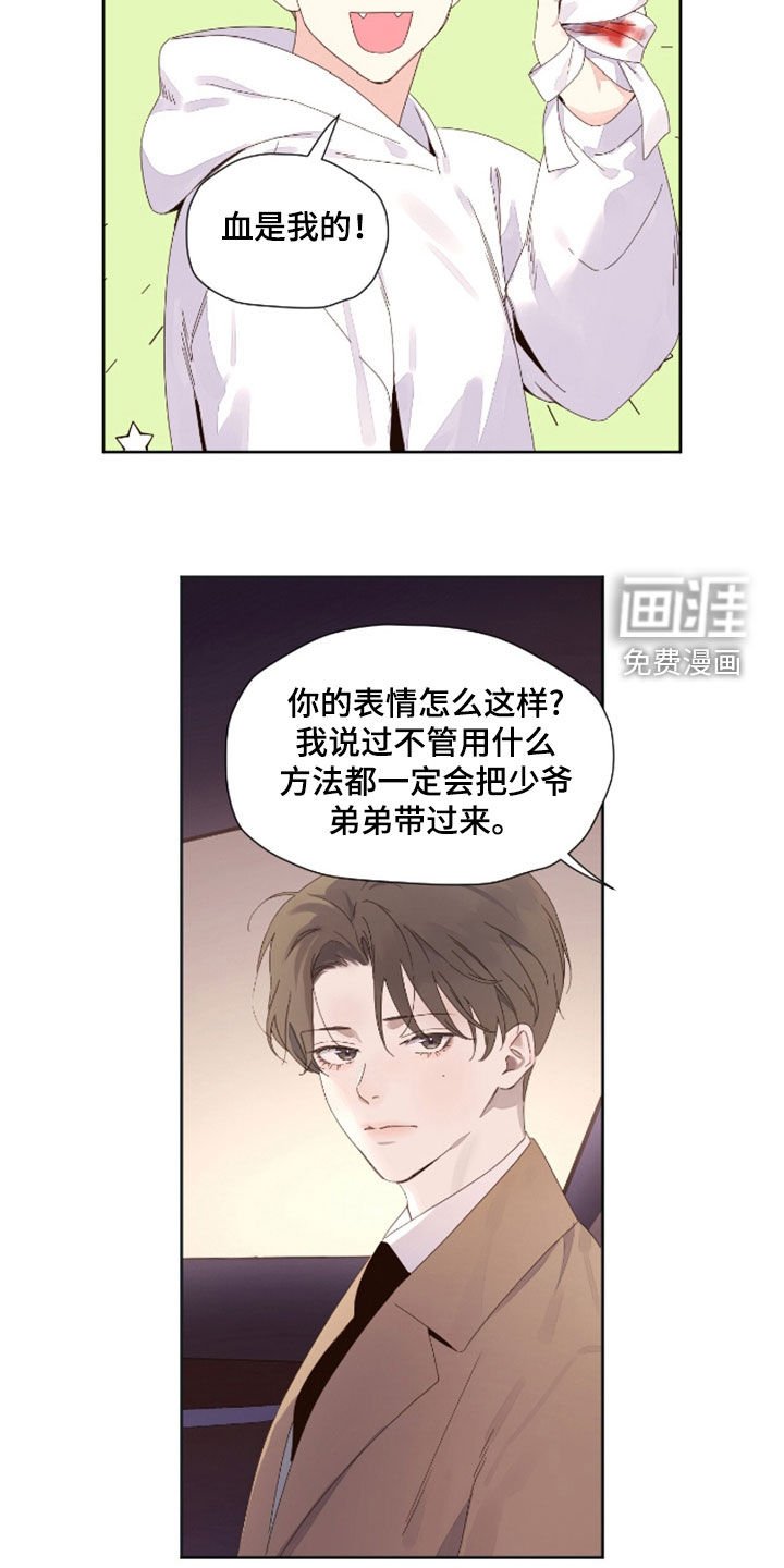 第172章：【第二季】期盼