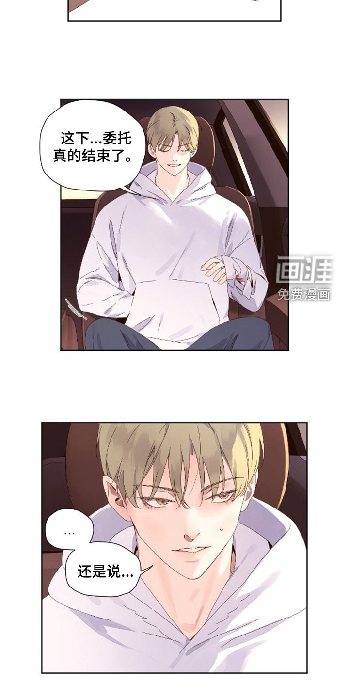 第172章：【第二季】期盼
