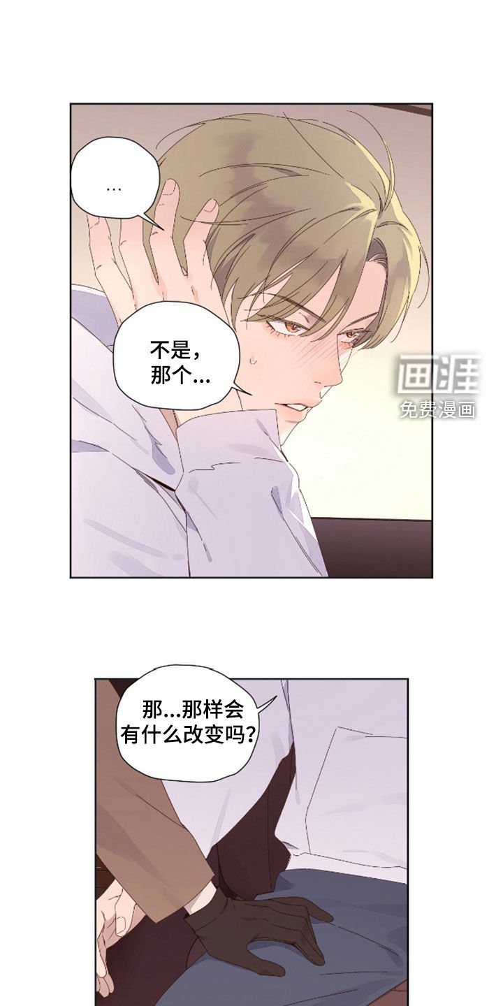 第172章：【第二季】期盼