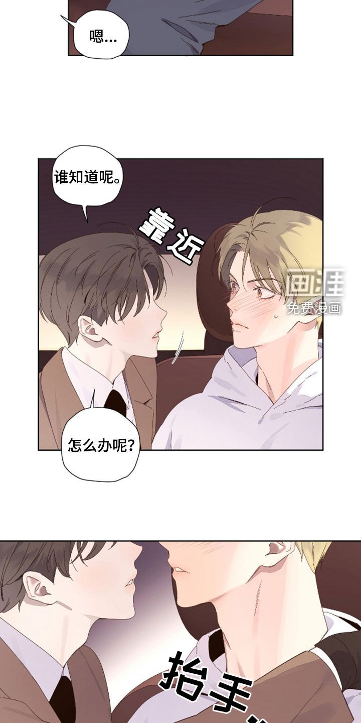 第172章：【第二季】期盼