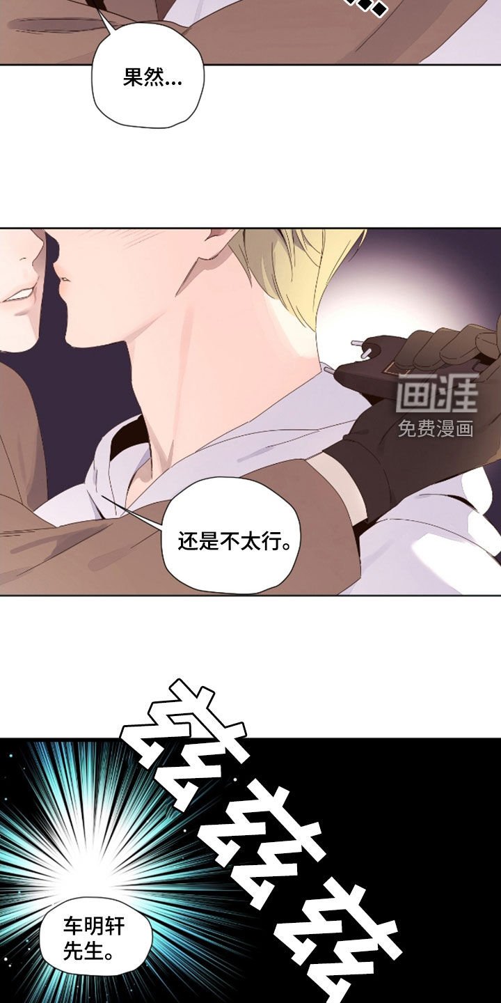 第172章：【第二季】期盼