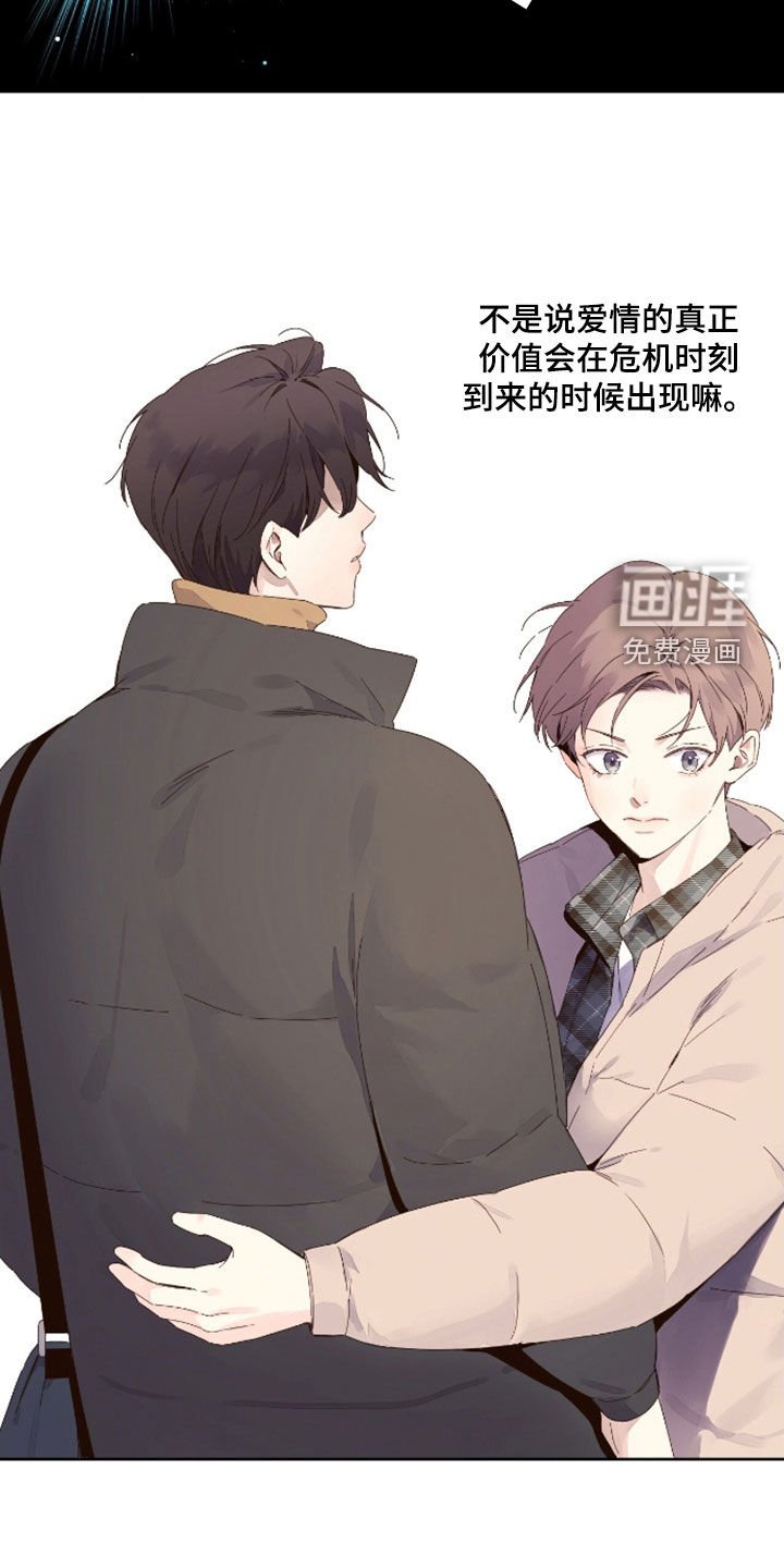 第172章：【第二季】期盼