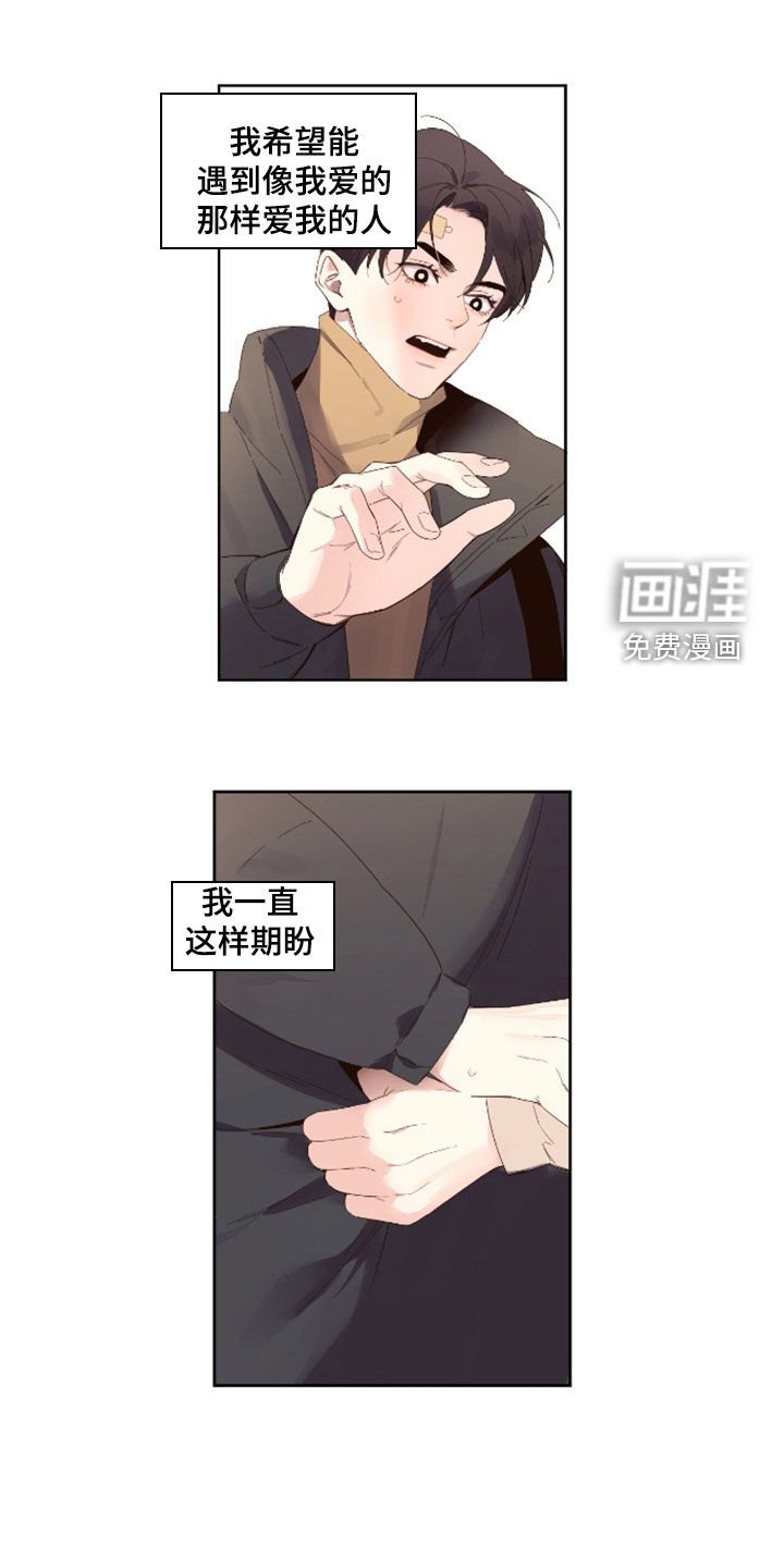 第172章：【第二季】期盼