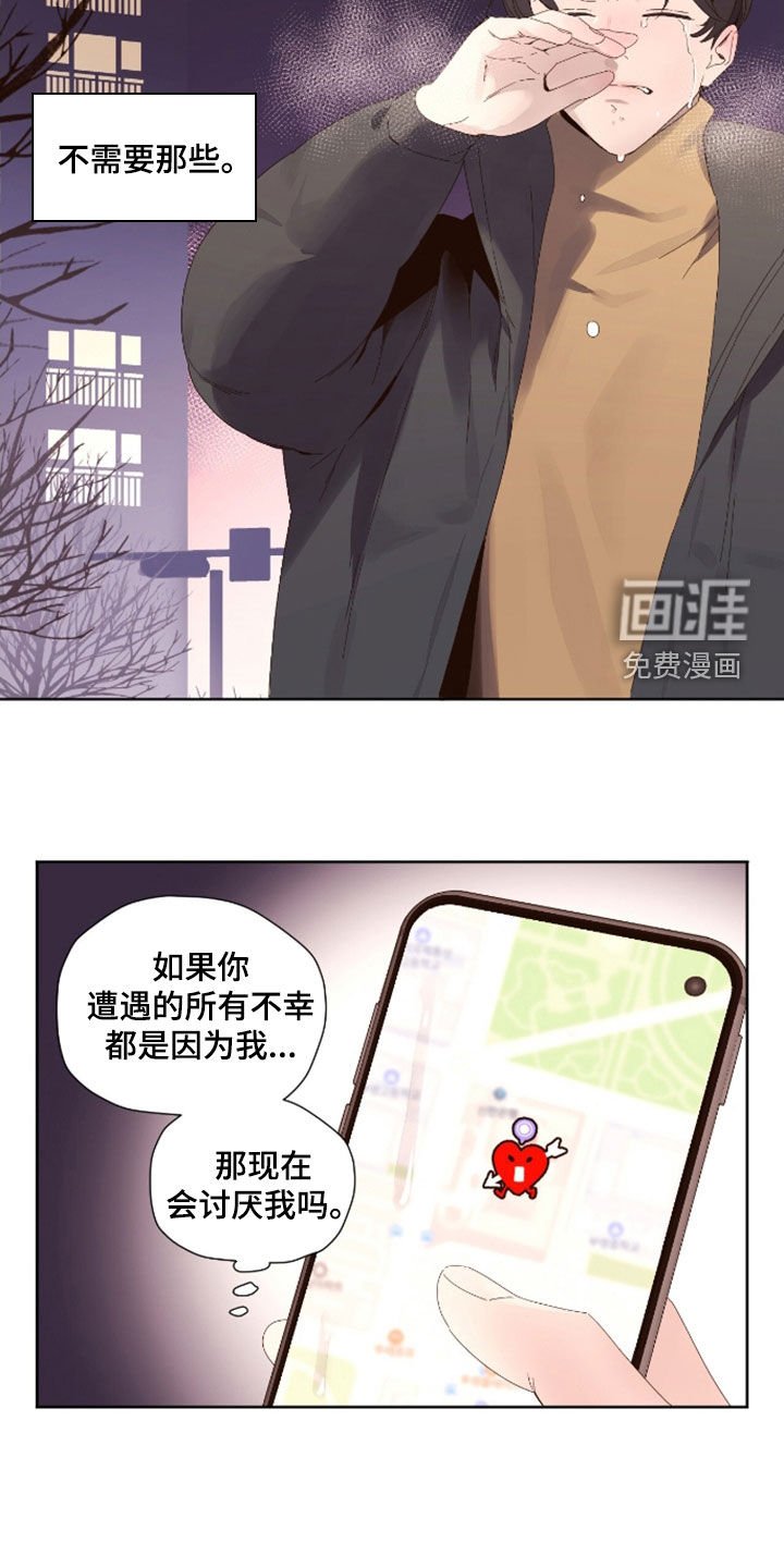 第172章：【第二季】期盼
