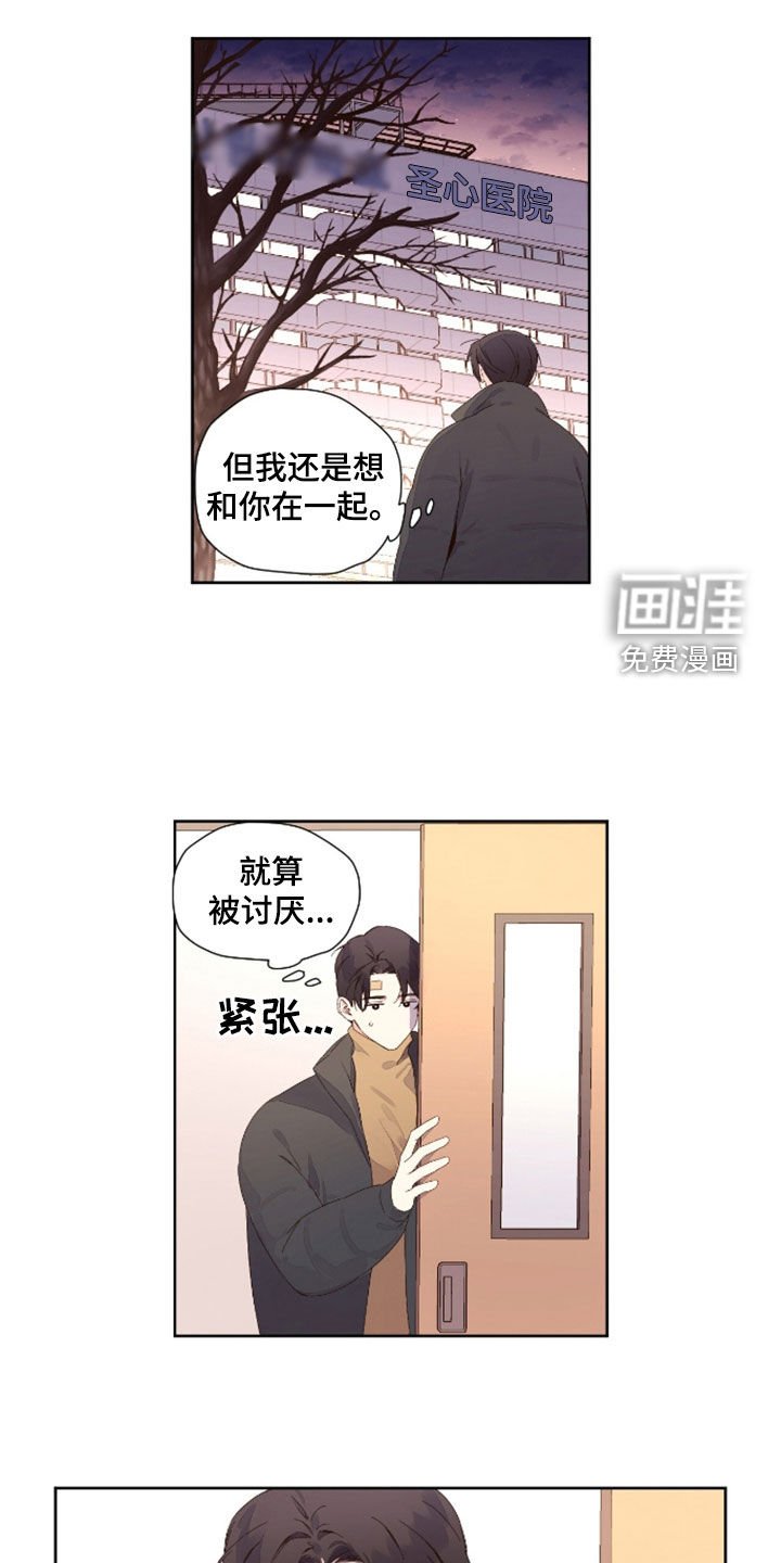 第172章：【第二季】期盼