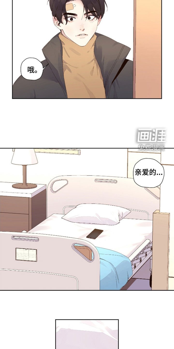 第172章：【第二季】期盼