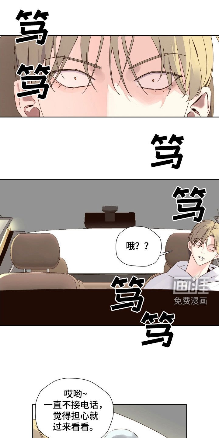 第173章：【第二季】有个地方要去