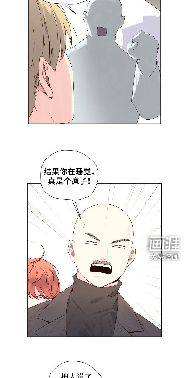 第173章：【第二季】有个地方要去