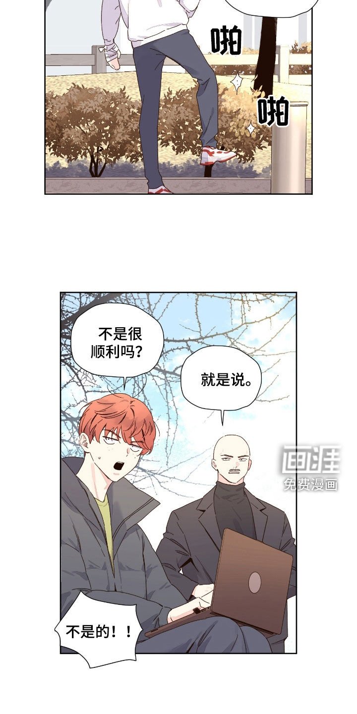第173章：【第二季】有个地方要去