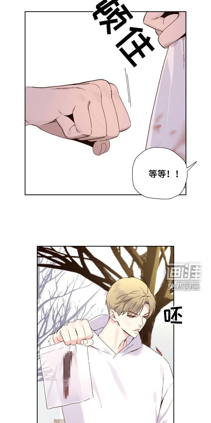 第173章：【第二季】有个地方要去