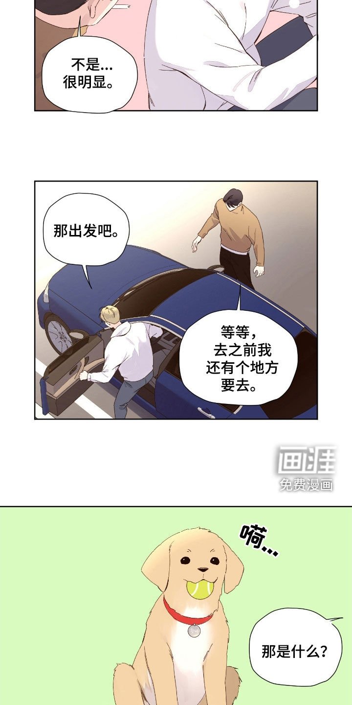 第173章：【第二季】有个地方要去