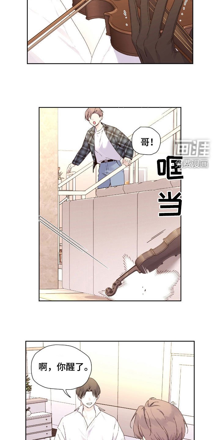 第174章：【第二季】像是在撒谎
