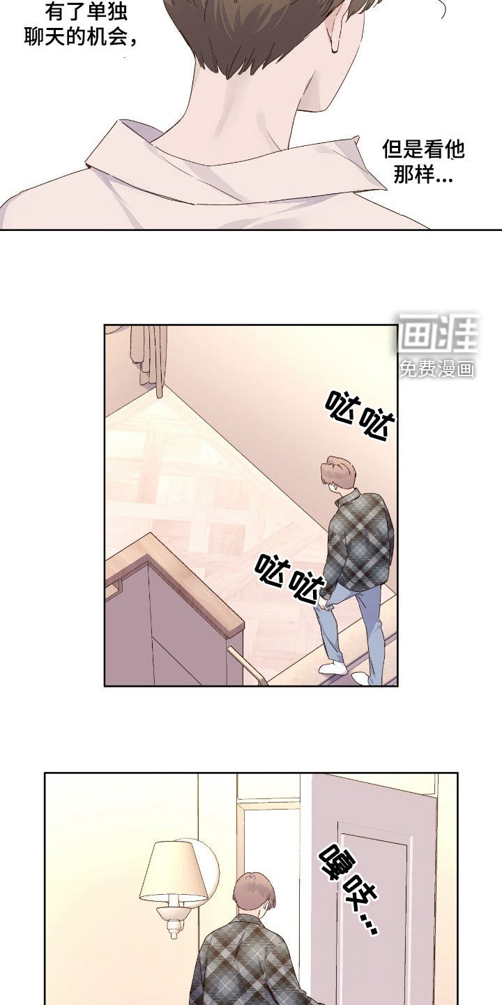 第174章：【第二季】像是在撒谎