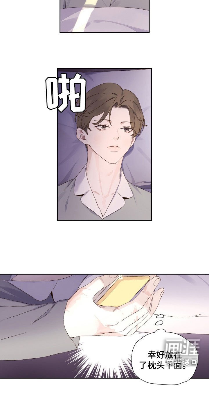第175章：【第二季】对他好点