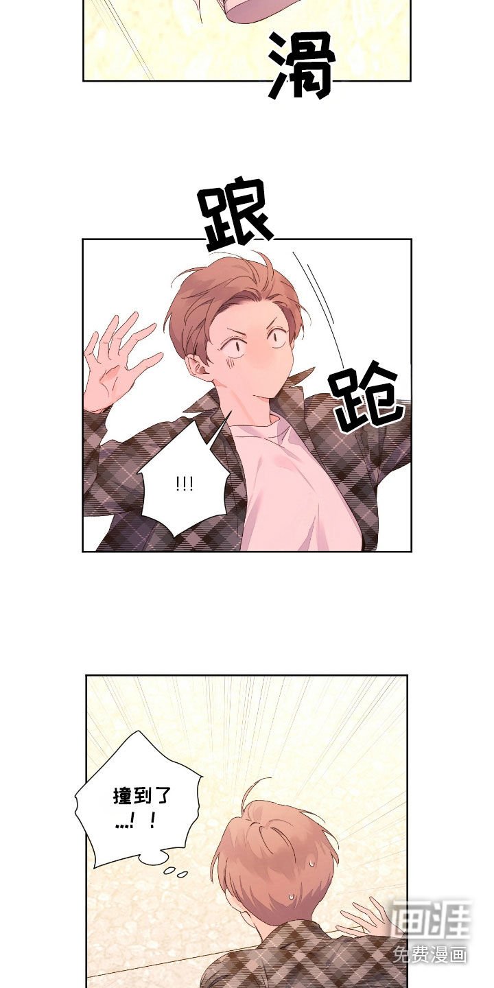 第177章：【第二季】别靠近我