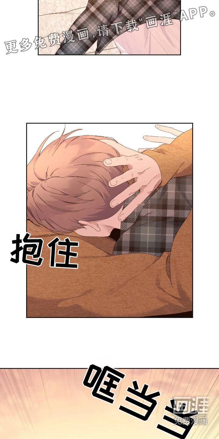 第177章：【第二季】别靠近我