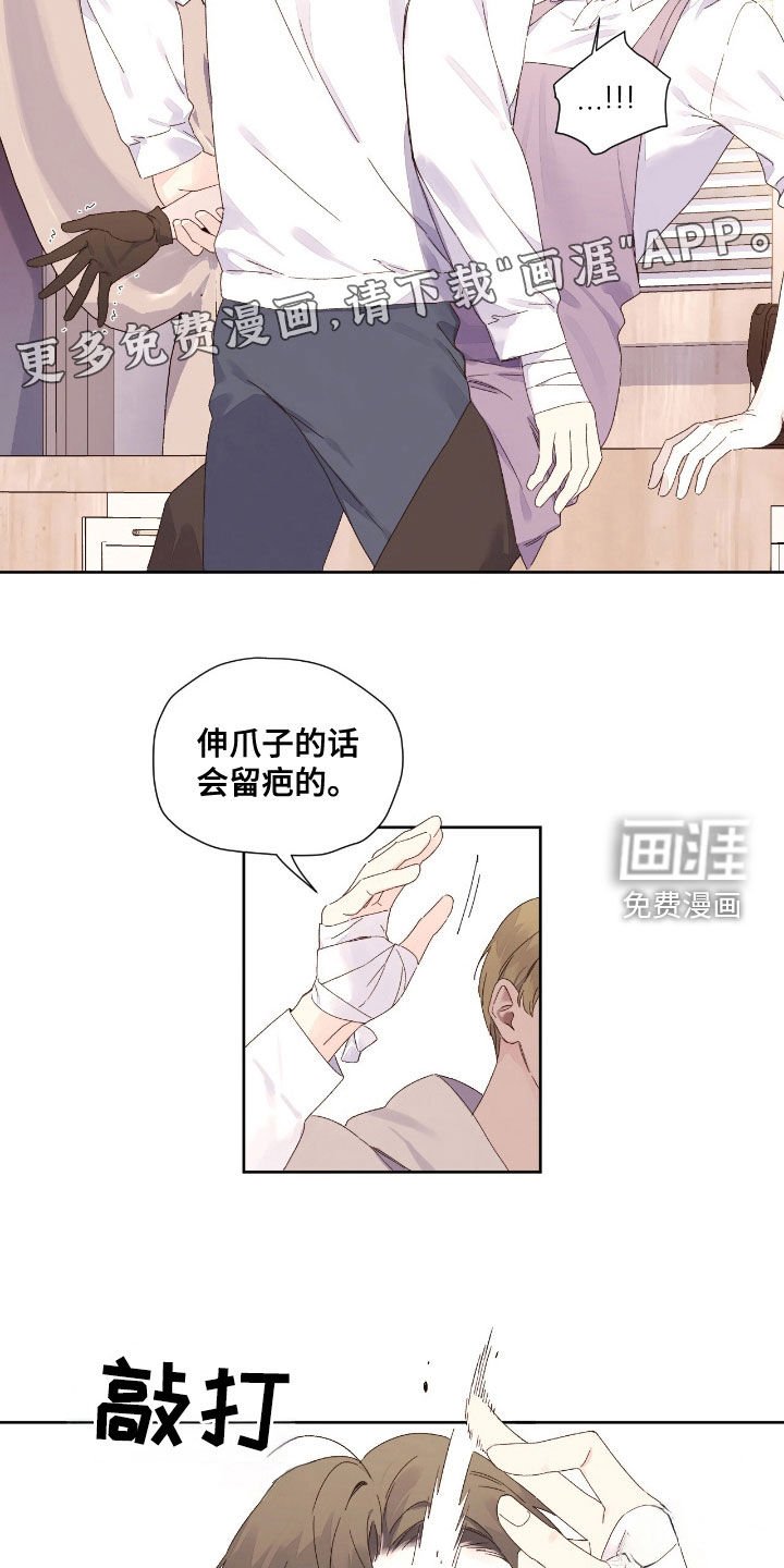 第178章：【第二季】我是流氓