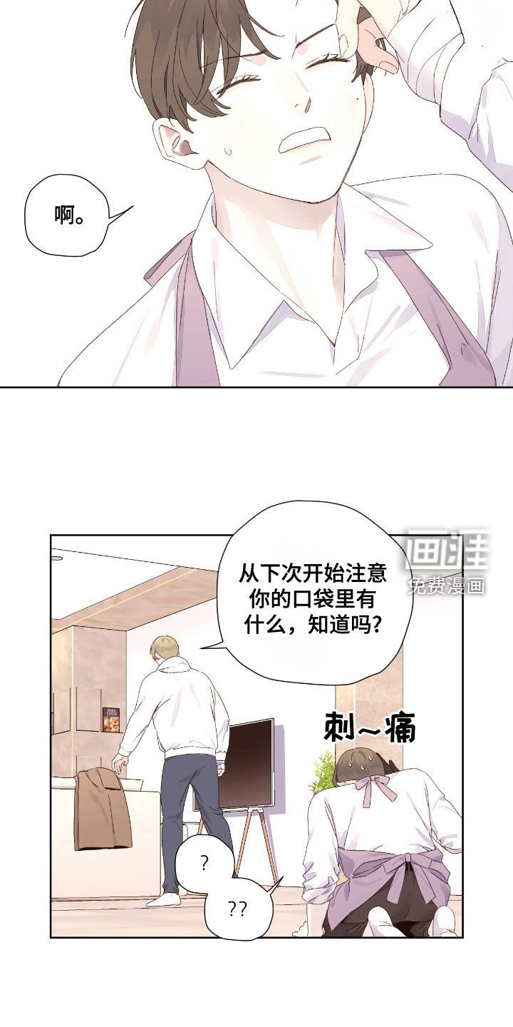 第178章：【第二季】我是流氓