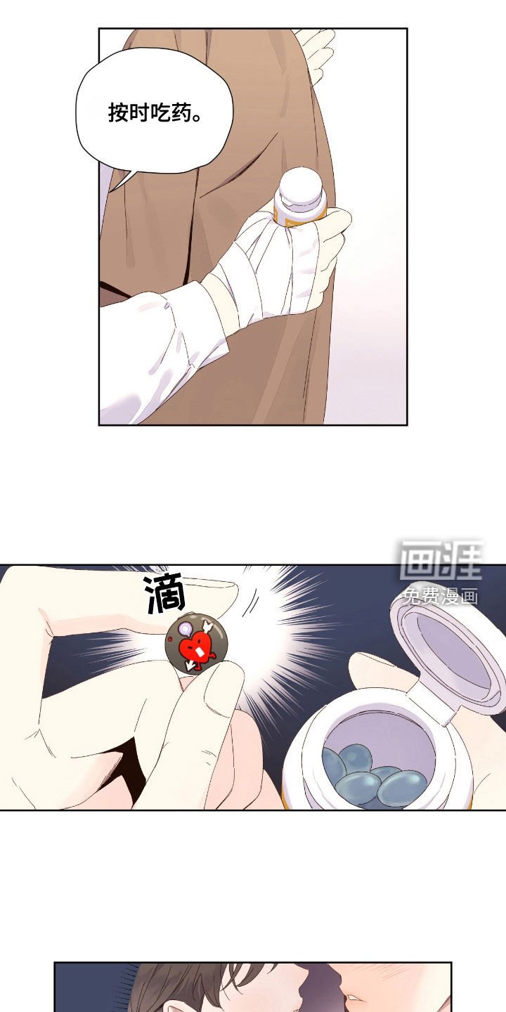 第178章：【第二季】我是流氓