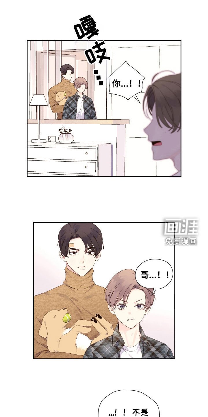 第178章：【第二季】我是流氓