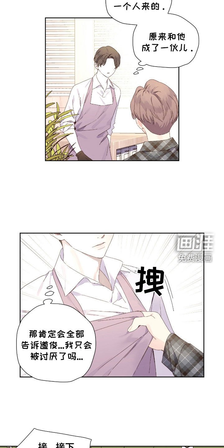 第178章：【第二季】我是流氓