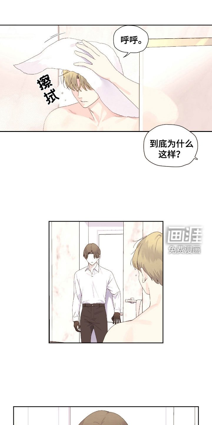 第178章：【第二季】我是流氓