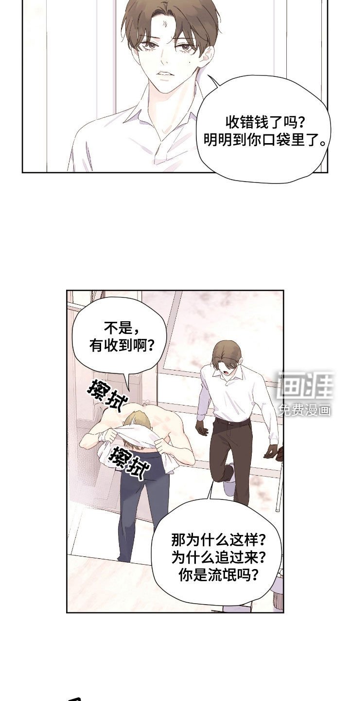 第178章：【第二季】我是流氓
