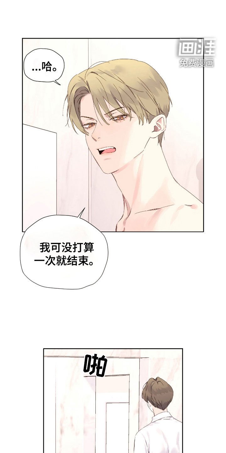第179章：【第二季】想把你介绍给他