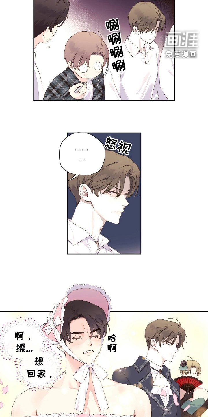 第179章：【第二季】想把你介绍给他