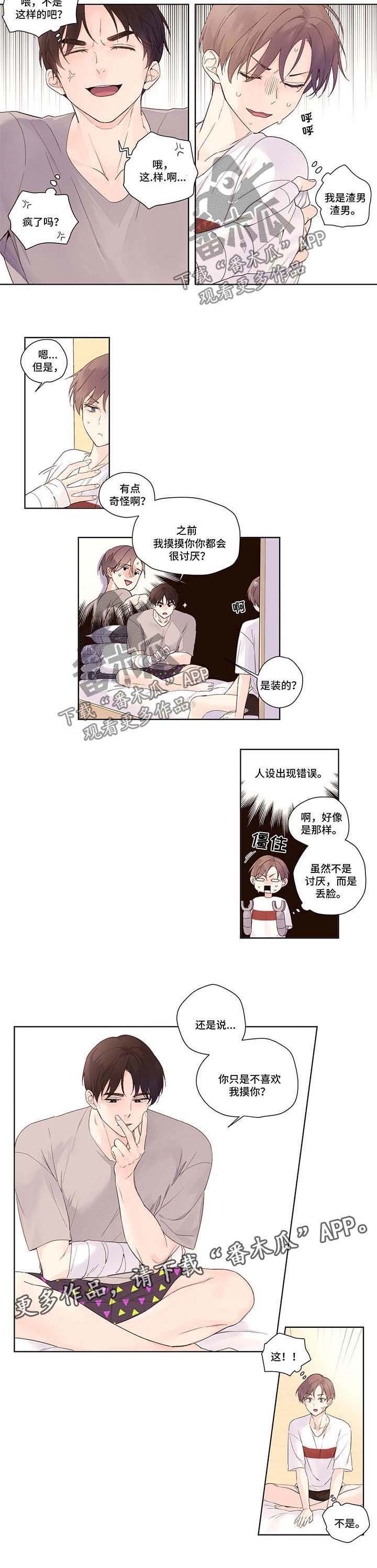 第18章：从头开始
