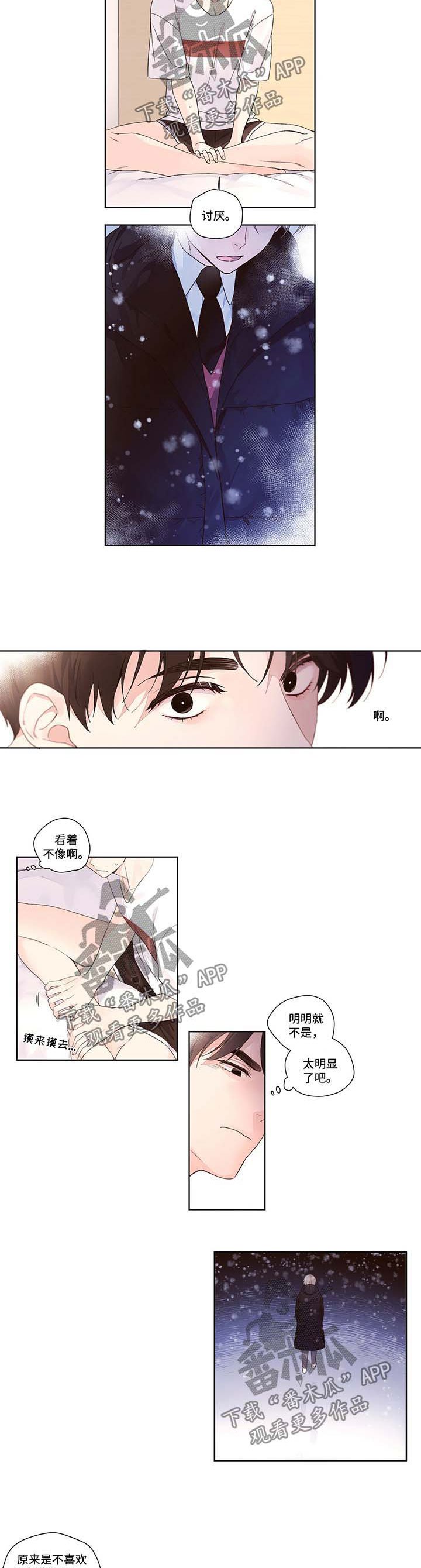 第18章：从头开始