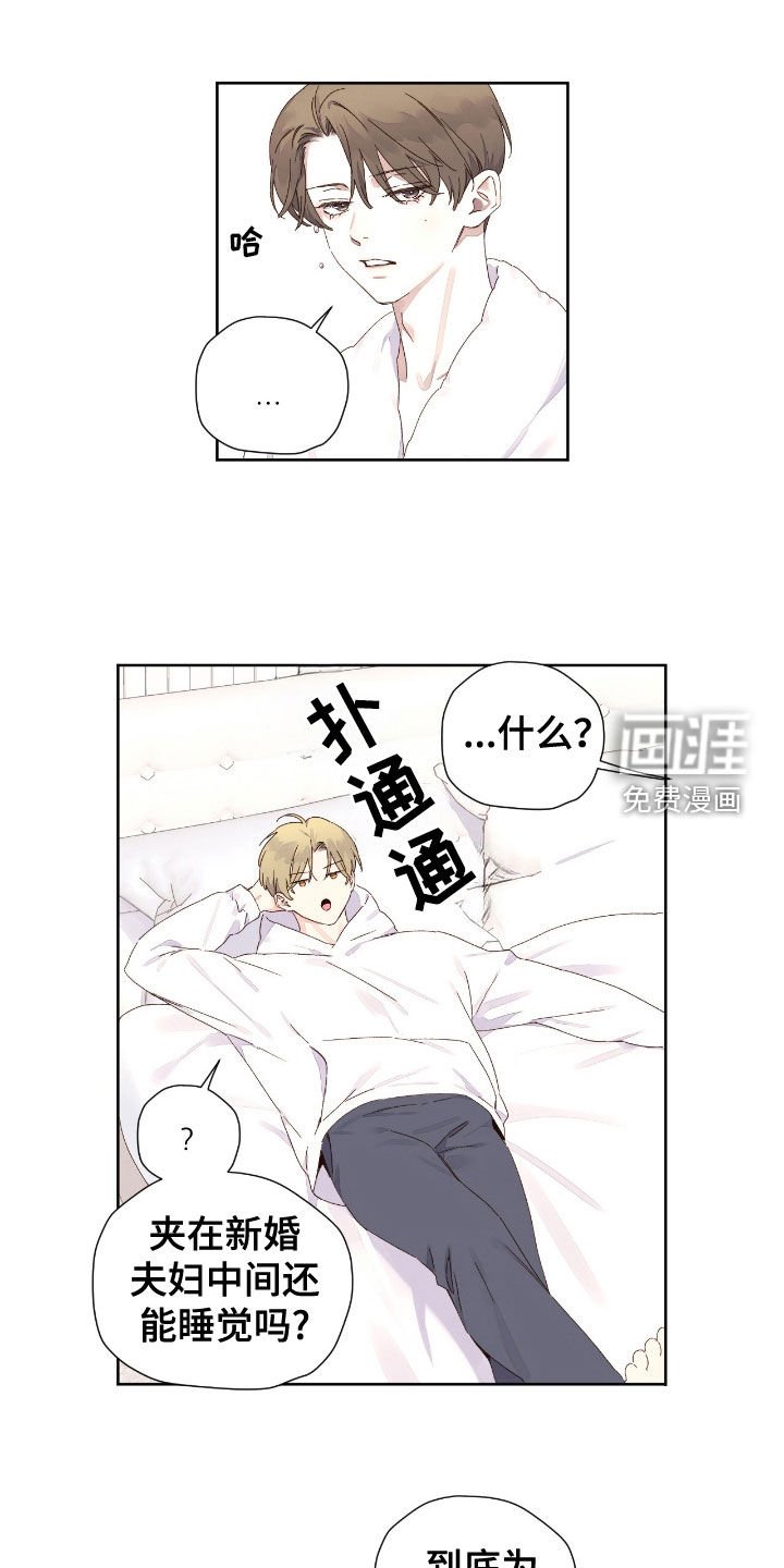第180章：【第二季】睡客厅