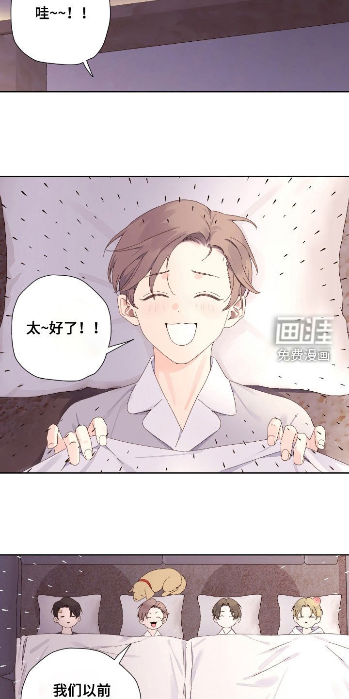 第180章：【第二季】睡客厅